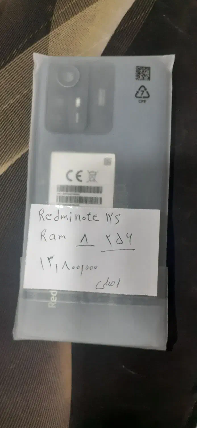 Redmi note 12s|موبایل|ساری, |دیوار