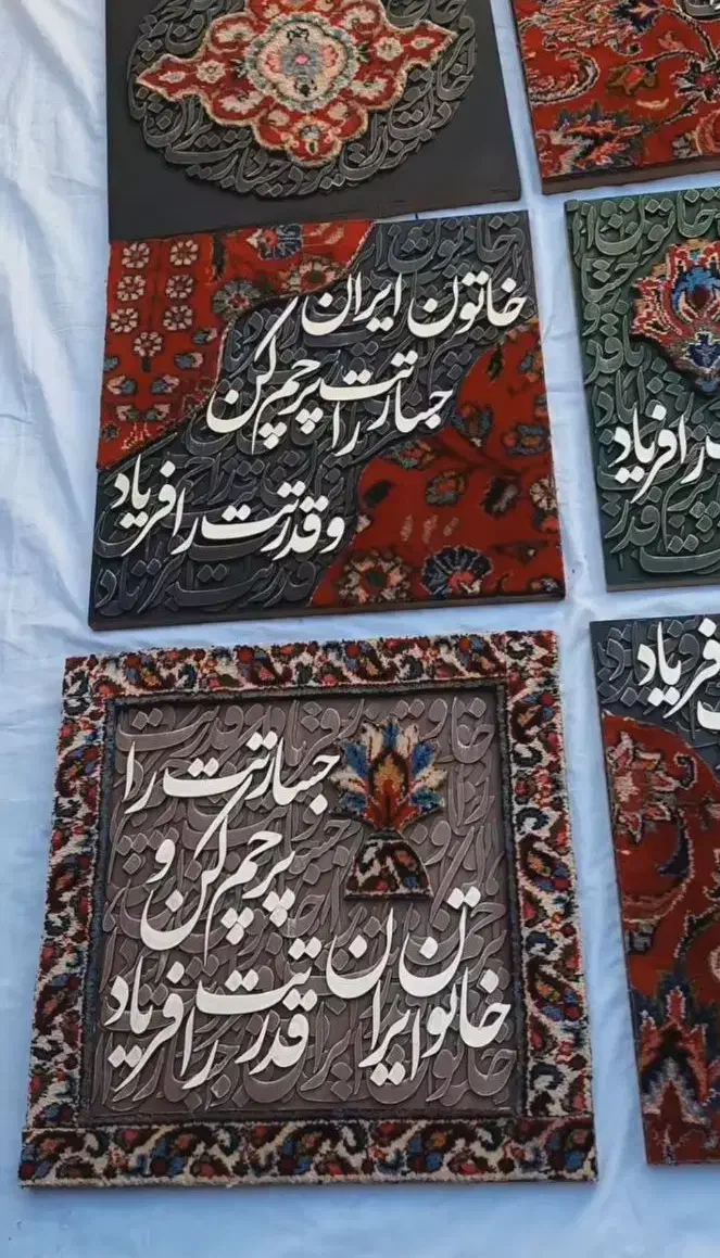 تابلو تلفیقی با فرش دستباف ارسال رایگان|تابلو فرش|تهران, تجریش|دیوار