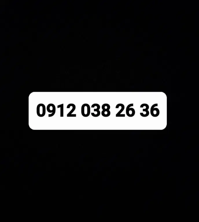 36 26 038 0912|سیم‌کارت|قم, نیروگاه|دیوار