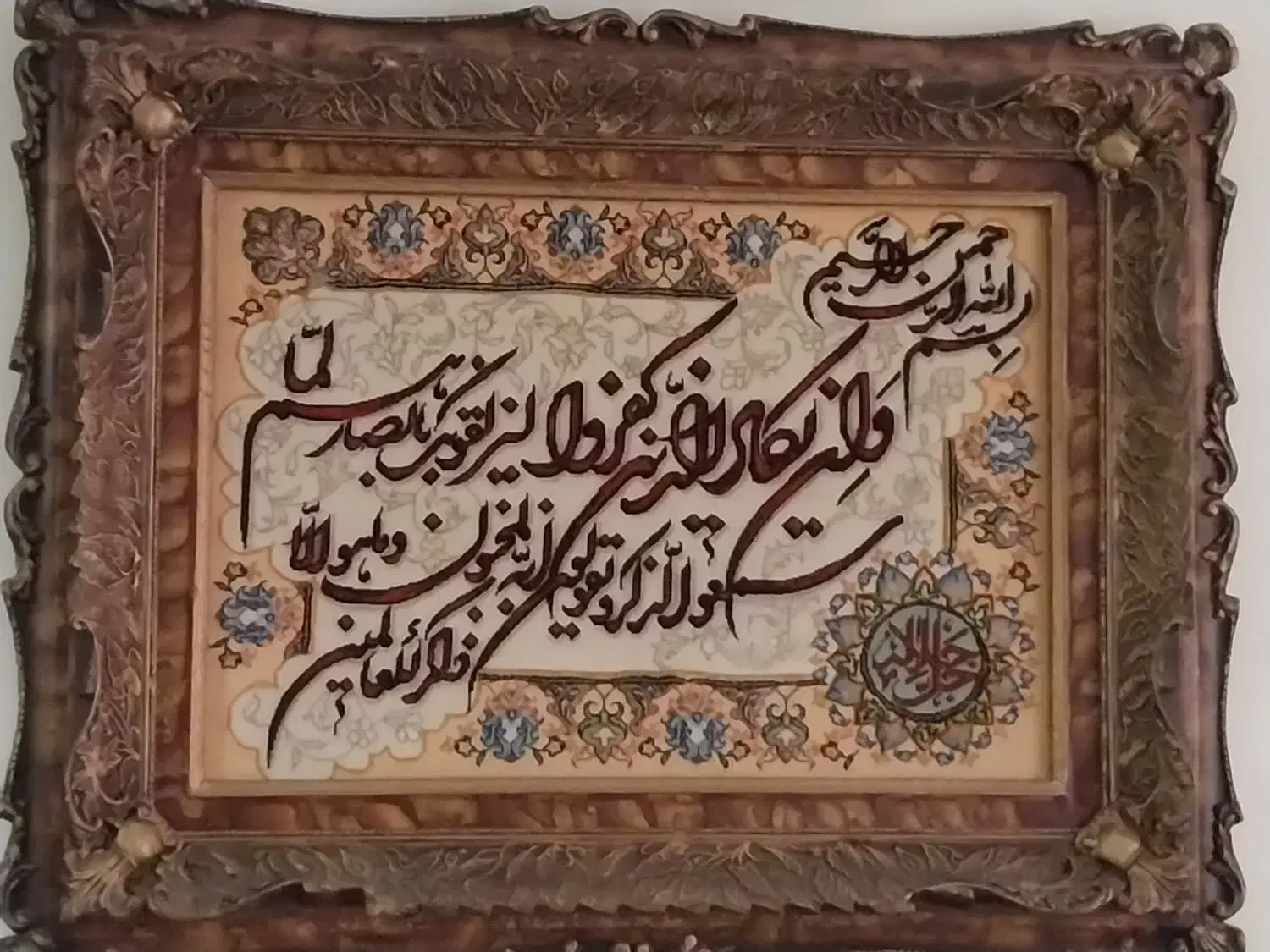 تابلو فرش دست بافت|تابلو فرش|اصفهان, باتون|دیوار