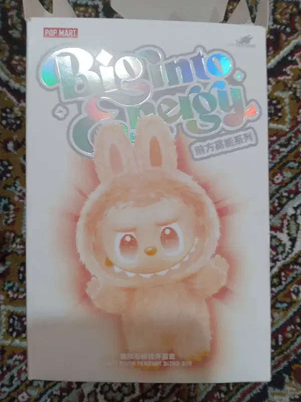 لبوبو|اسباببازی بچه|بیجار, |دیوار