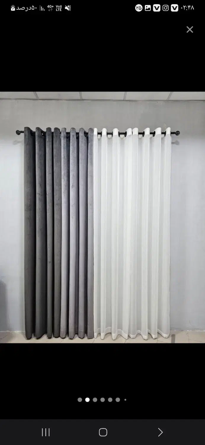 پرده کالیفورنیا|پرده، رانر، رومیزی|پرند, فاز ۵|دیوار