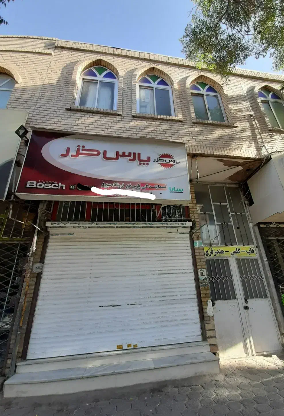 مغازه مدرس. فروش و معاوضه|فروش مغازه و غرفه|سبزوار, پامنار|دیوار