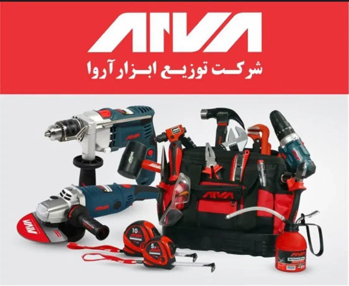 فروش ابزار آروا عمده|ماشینآلات صنعتی|میاندوآب, |دیوار