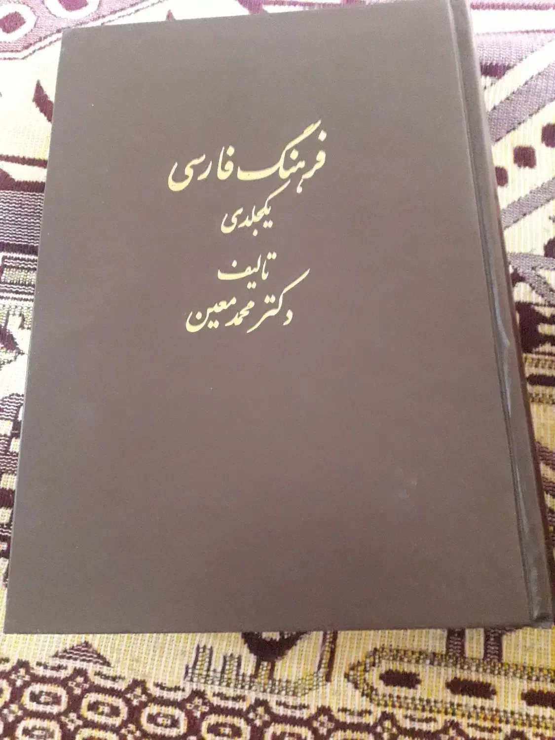 فروش کتاب|کتاب و مجله ادبی|اهواز, پردیس|دیوار