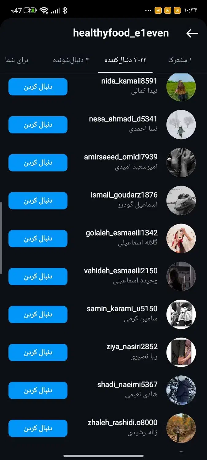 فالور ،لایک ،ویو،عضو تلگرام حراج|لوازم جانبی موبایل و تبلت|مشهد, احمدآباد|دیوار