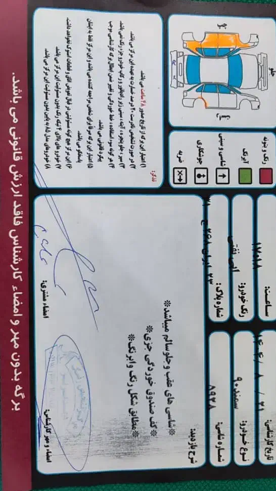 سمند ال ایکس مدل ۹۰|خودرو سواری و وانت|خمینیشهر, |دیوار