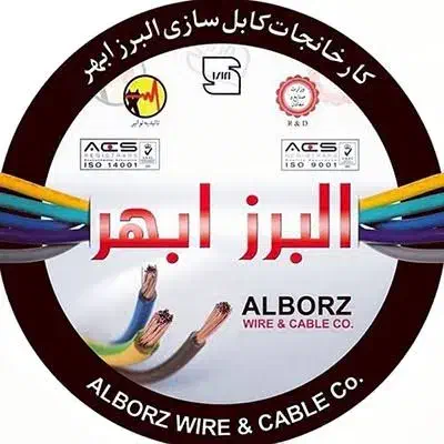 فروش ویژه سیم ۱.۵ تمام مس|مصالح و تجهیزات ساختمان|شیراز, میرزاکوچک خان|دیوار