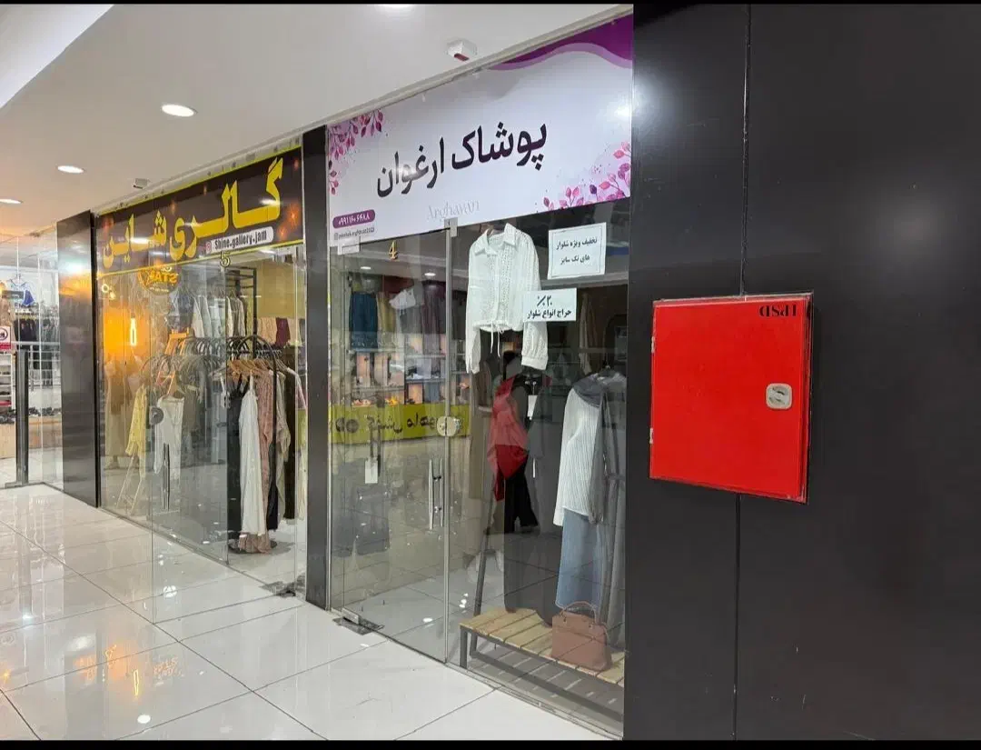 مغازه پوشاکی|فروش مغازه و غرفه|جم, |دیوار