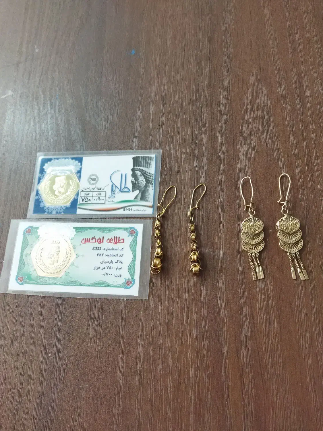 طلا بدون عجرت|جواهرات|زرقان, |دیوار