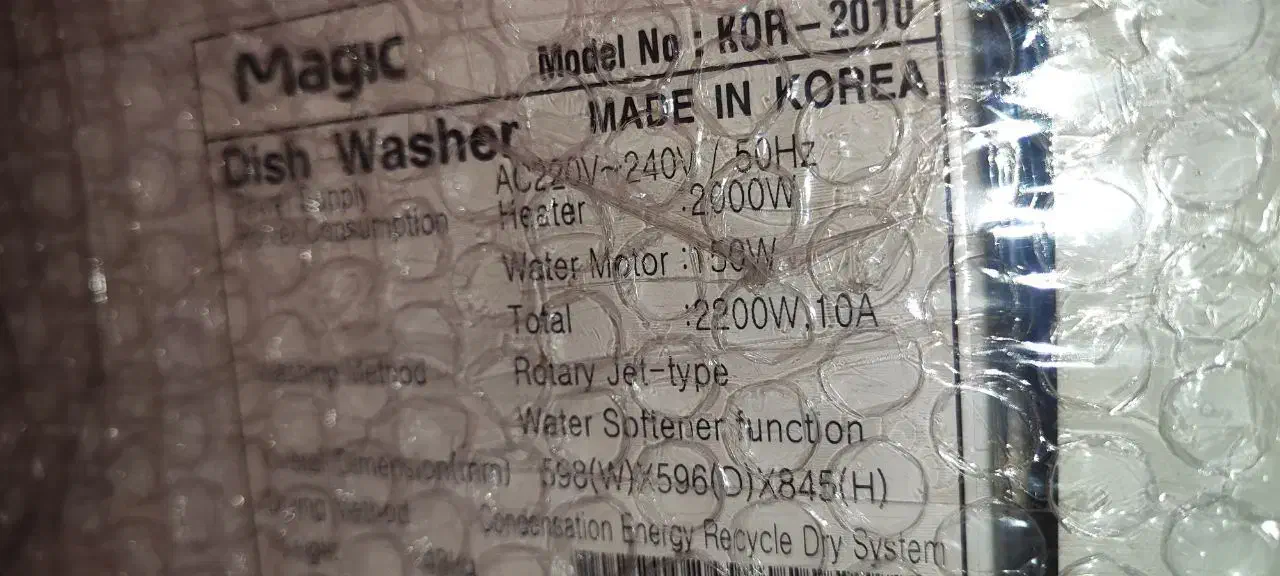 ماشین ظرفشویی مجیک|ماشین ظرفشویی|مشهد, راهنمایی|دیوار