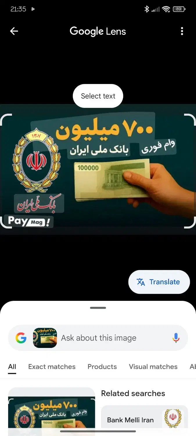 خریدارضامن اعتبارسنجی بالا|خدمات مالی، حسابداری، بیمه|میاندوآب, |دیوار