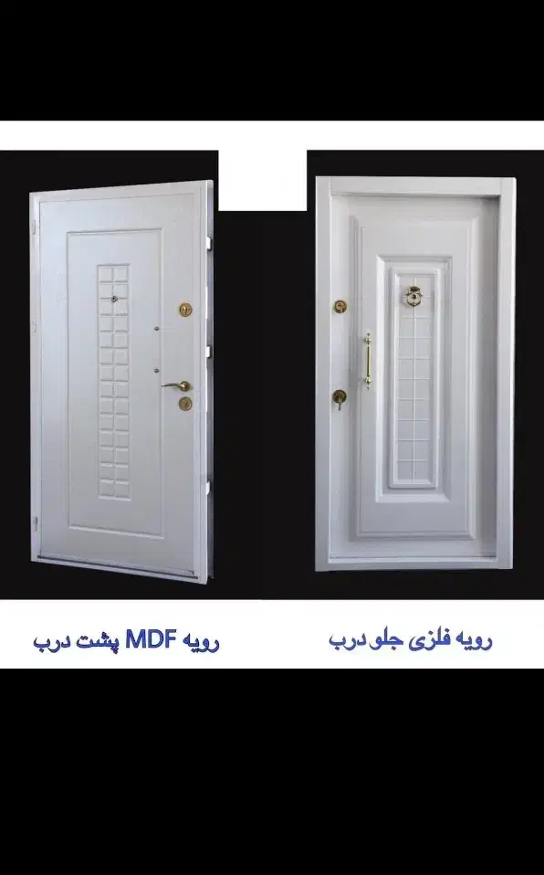 کد1469تاوریژ ضدسرقت زیبا ضددیلم قفل کاله سرویس|مصالح و تجهیزات ساختمان|کرج, گلشهر|دیوار