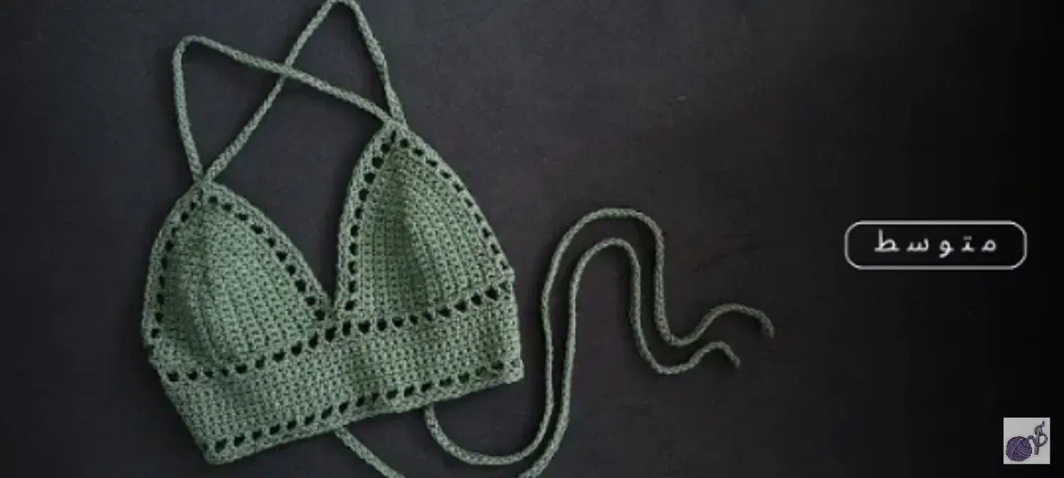 کراپ بافت|لباس|شاهرود, |دیوار