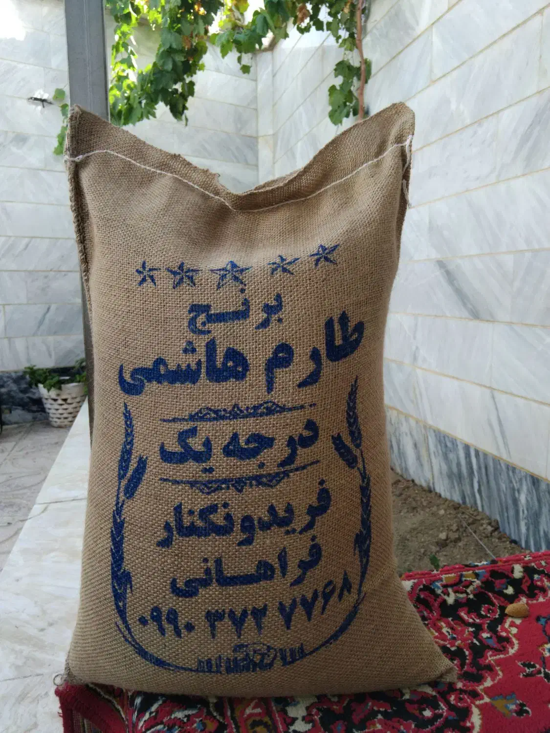 برنج طارم هاشمی عطری۲۹۰|خوردنی و آشامیدنی|اراک, |دیوار