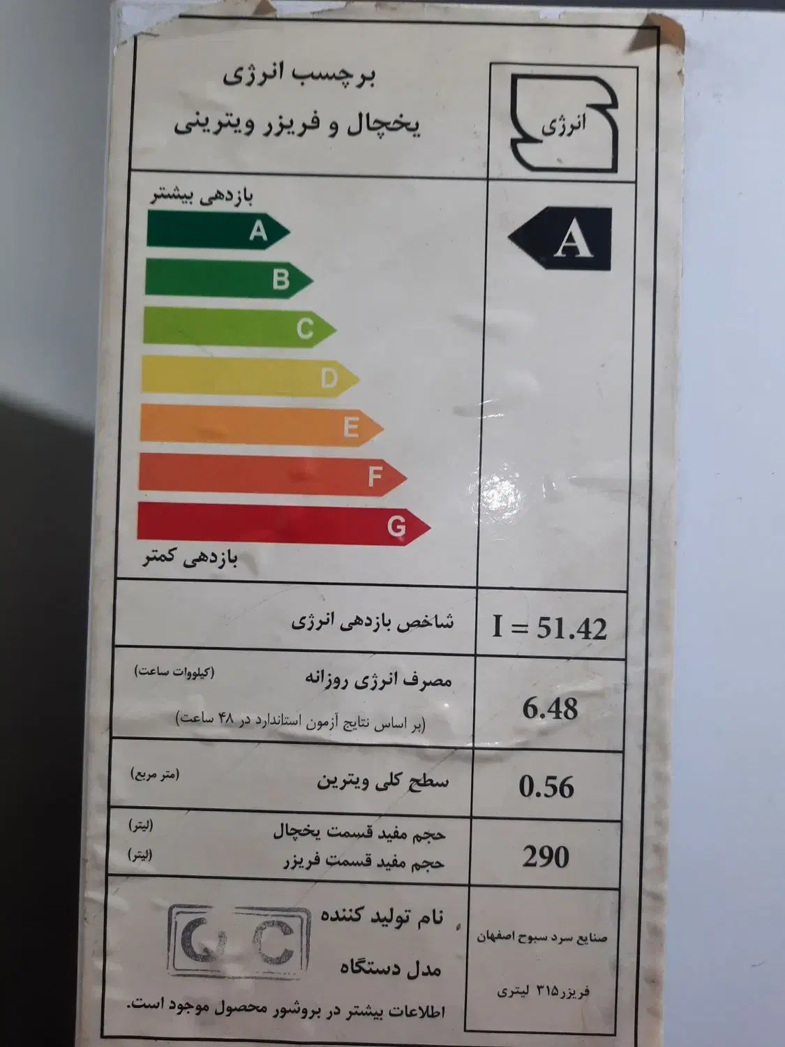 فریزر ایستاده کینو، ۶۰ سانتی|یخچال و فریزر|تهران, جوادیه|دیوار