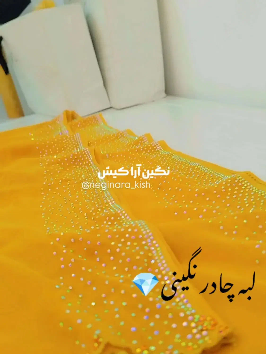 طرح بارشی پر نگین|لوازم خیاطی و بافتنی|کیش, |دیوار