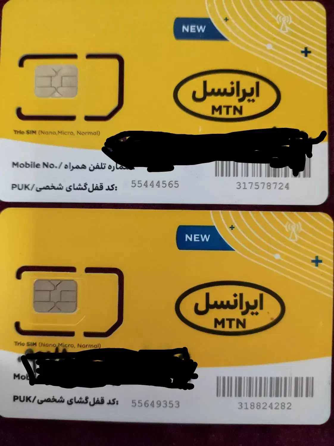 سیم کارت ایرانسل|سیم‌کارت|شاهین‌شهر, فردوسی|دیوار