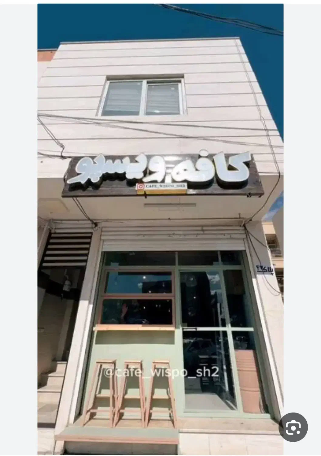 واحد خدماتی فلکه رازی به سمت حافظ|اجارهٔ دفتر کار، اتاق اداری، مطب|شاهین‌شهر, حافظ جنوبی|دیوار