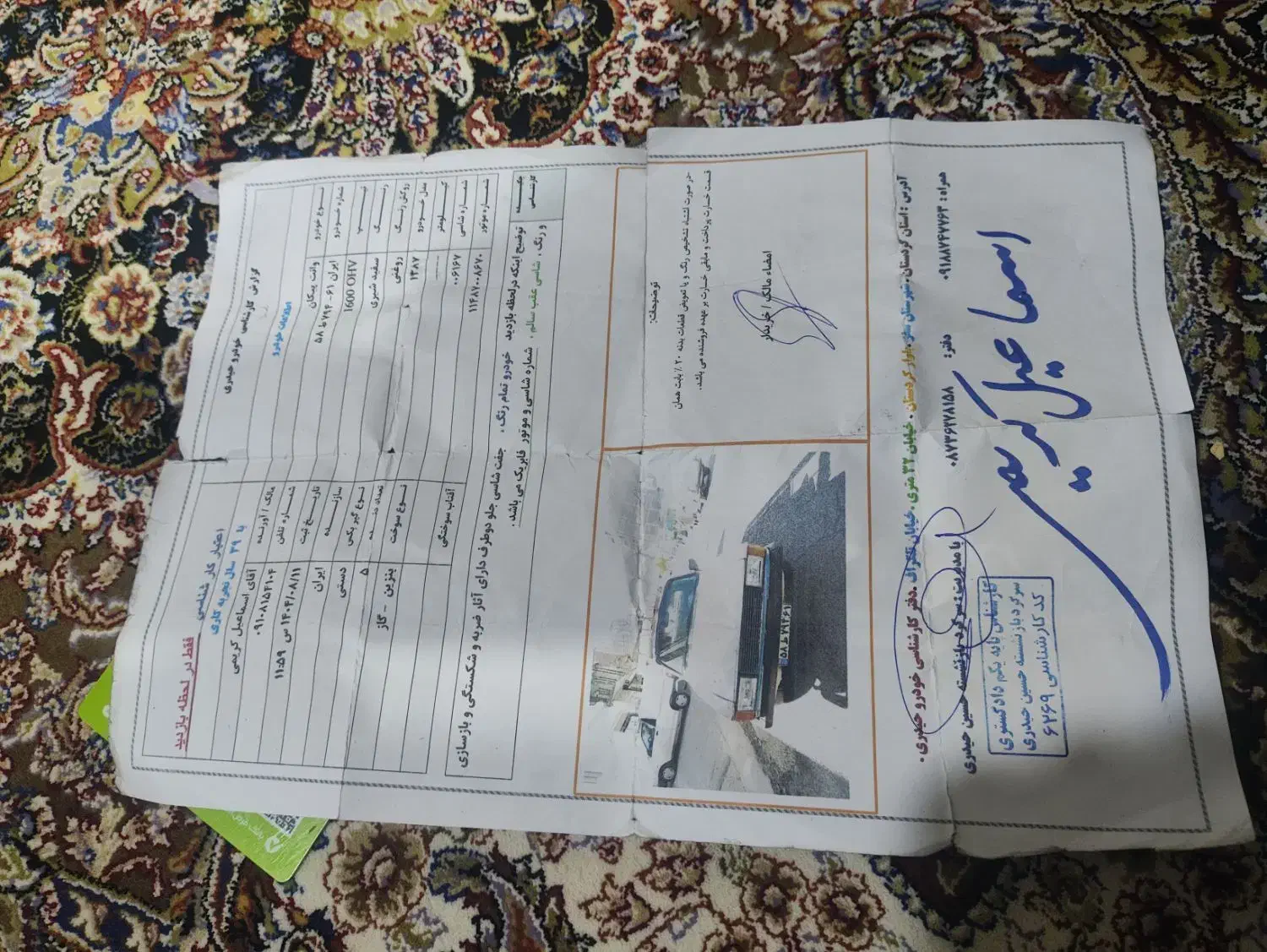 وانت مدل ۸۷|خودرو سواری و وانت|قروه, |دیوار