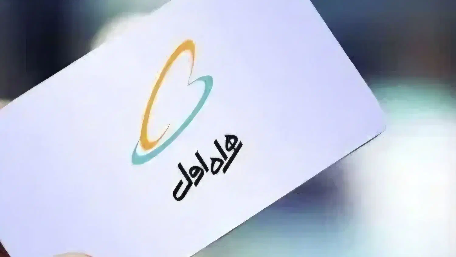 سیم کارت ۹۱۲کد ۶|سیم‌کارت|تهران, شهرک رضویه|دیوار