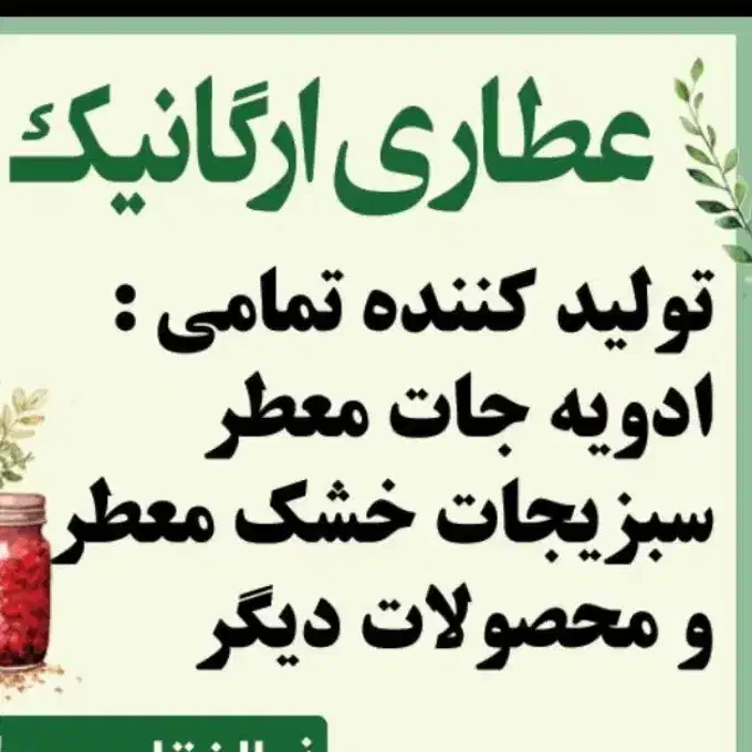 ویزیتور|استخدام بازاریابی و فروش|مسجد سلیمان, |دیوار