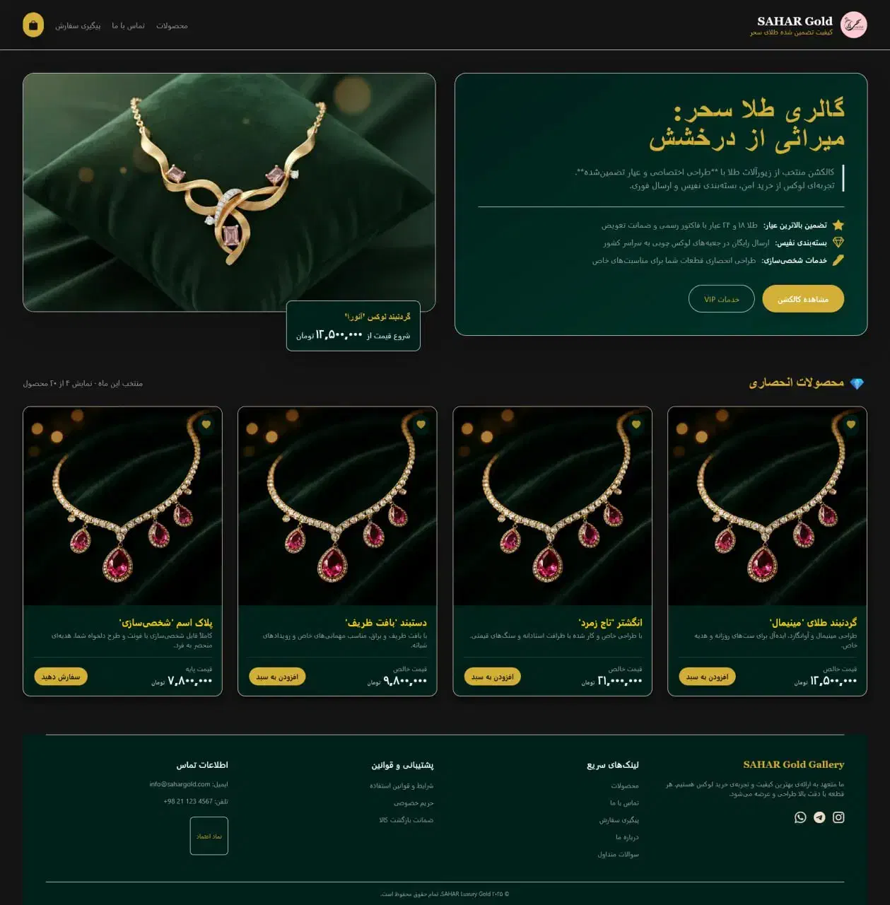 رشد کسب و کار با طراحی وبسایت (منصفانه)|خدمات رایانه‌ای و موبایل|تهران, پونک|دیوار