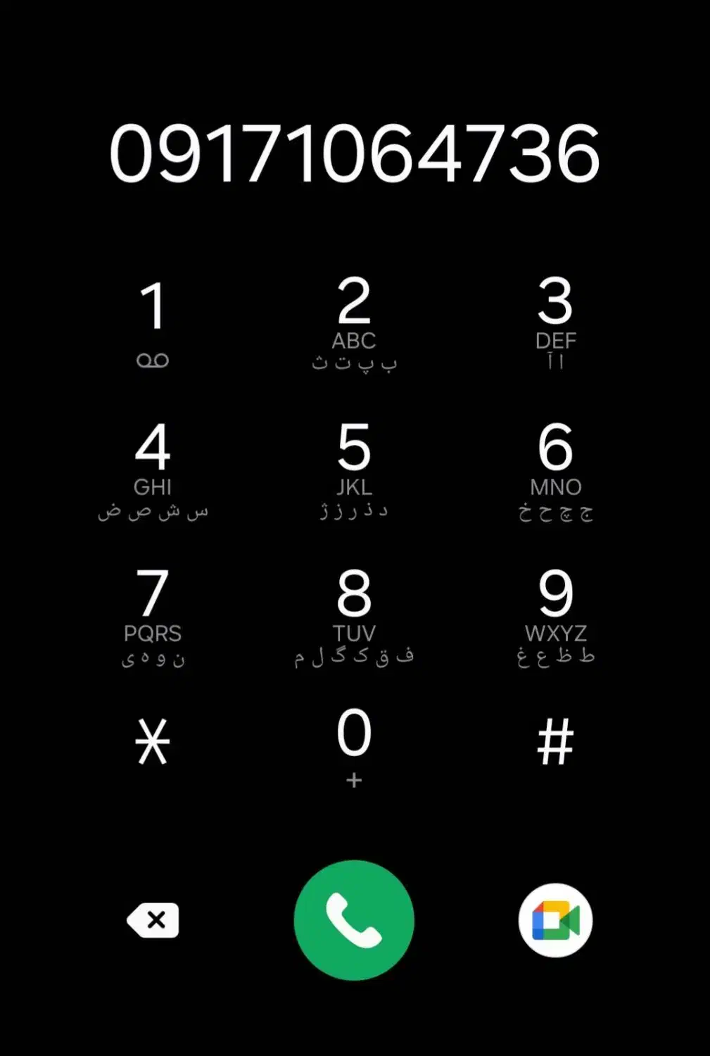 فروش خط دائمی  09171064736|سیم‌کارت|شیراز, بعثت|دیوار