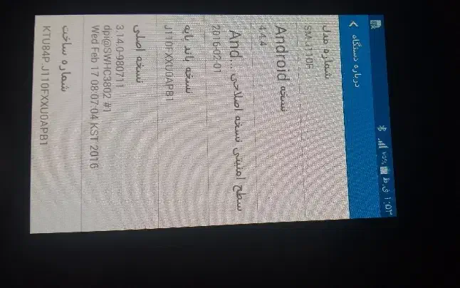 گوشی|موبایل|مشهد, گلبرگ|دیوار