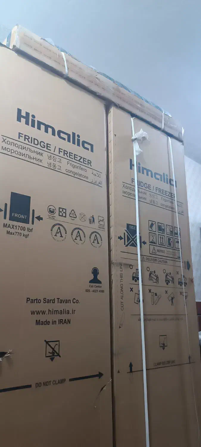 یخچال دوقلو هیمالیا|یخچال و فریزر|شوشتر, |دیوار