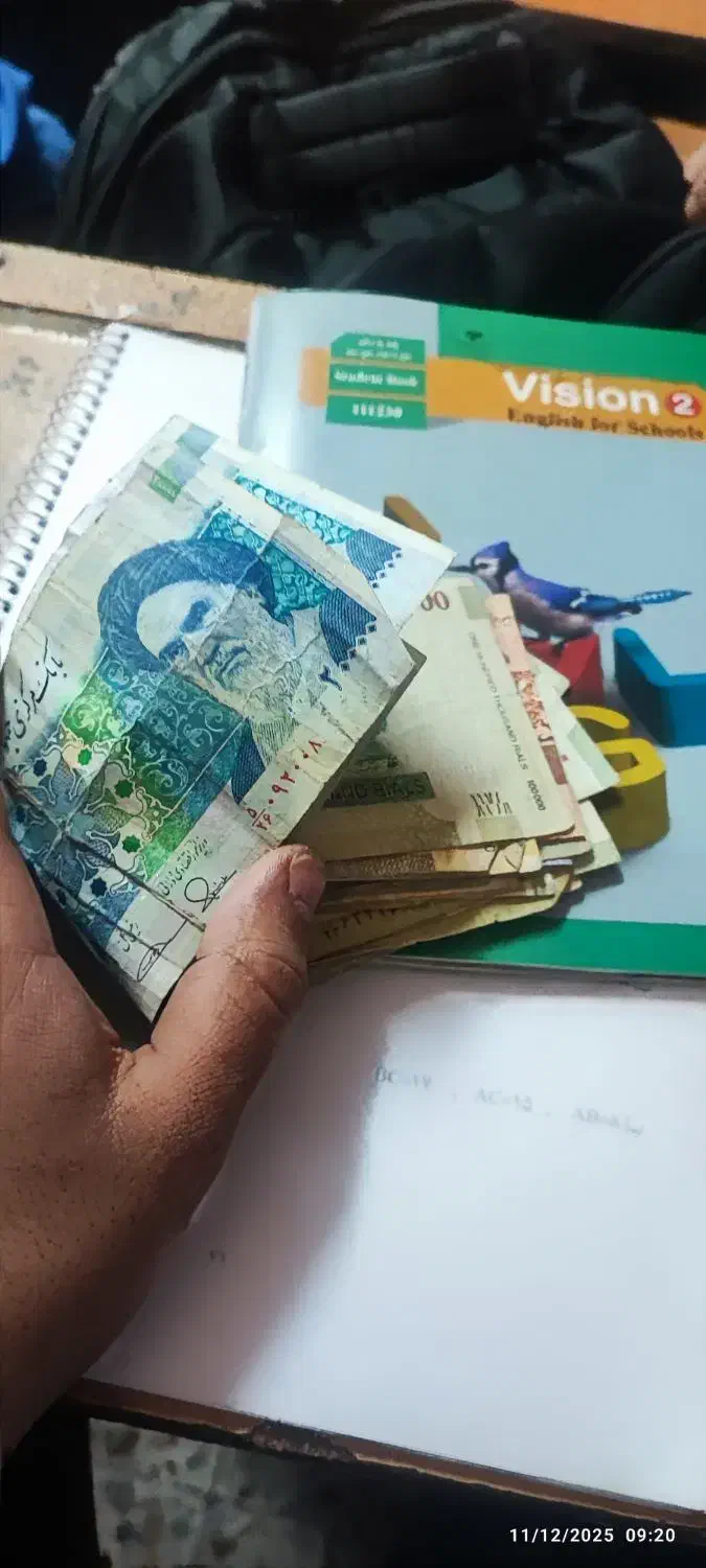 پیدا شده در شاهد شیخ انصاری|کلکسیون سکه، تمبر، اسکناس|اهواز, کوی طلاب|دیوار