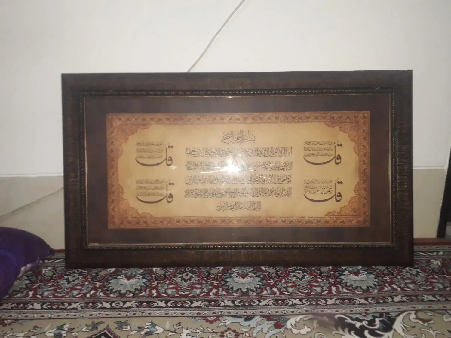 تابلو|تابلو، نقاشی، عکس|شیراز, نصر|دیوار