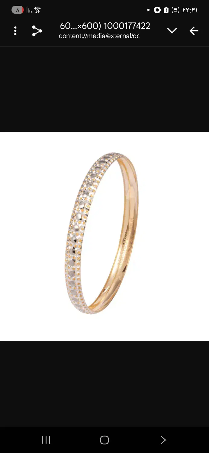 طلا۵۰بالا تابلو|جواهرات|ایذه, |دیوار