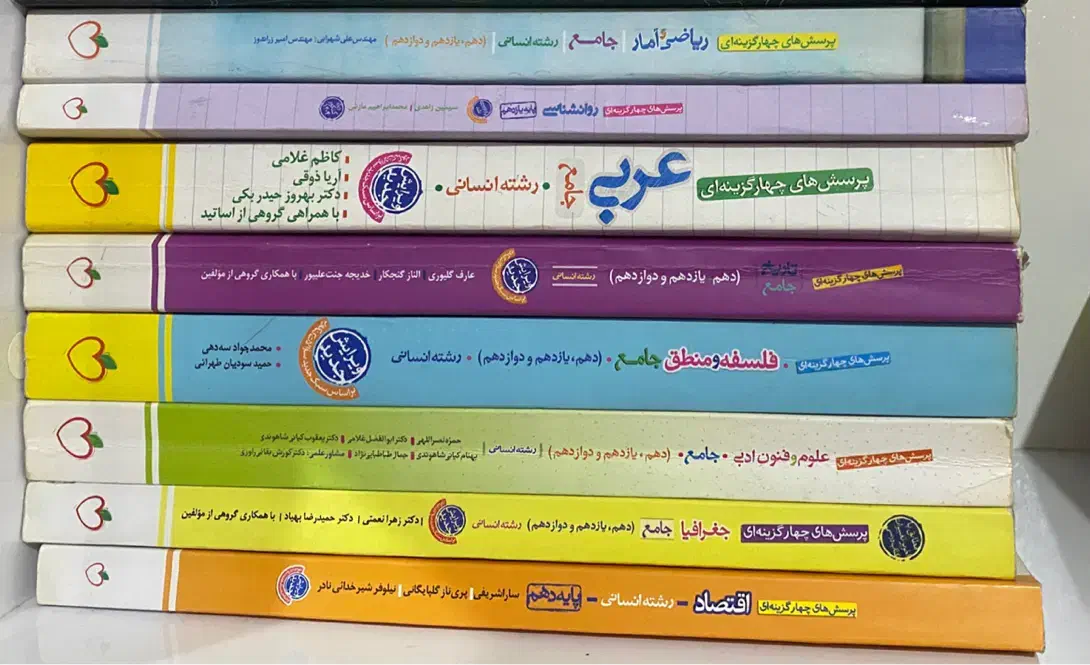 کتاب کنکوری تستی انسانی خیلی سبز|کتاب و مجله آموزشی|لاهیجان, لاشیدان|دیوار