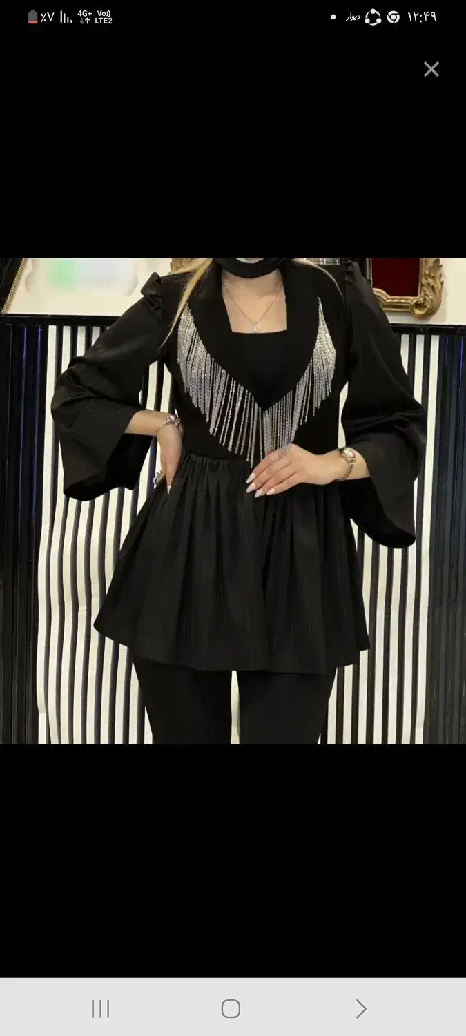 لباس|لباس|اردبیل, |دیوار