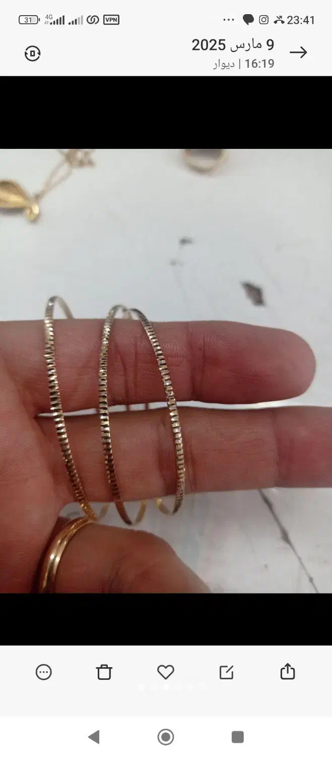 طلادرحدنو|جواهرات|کوهدشت, |دیوار