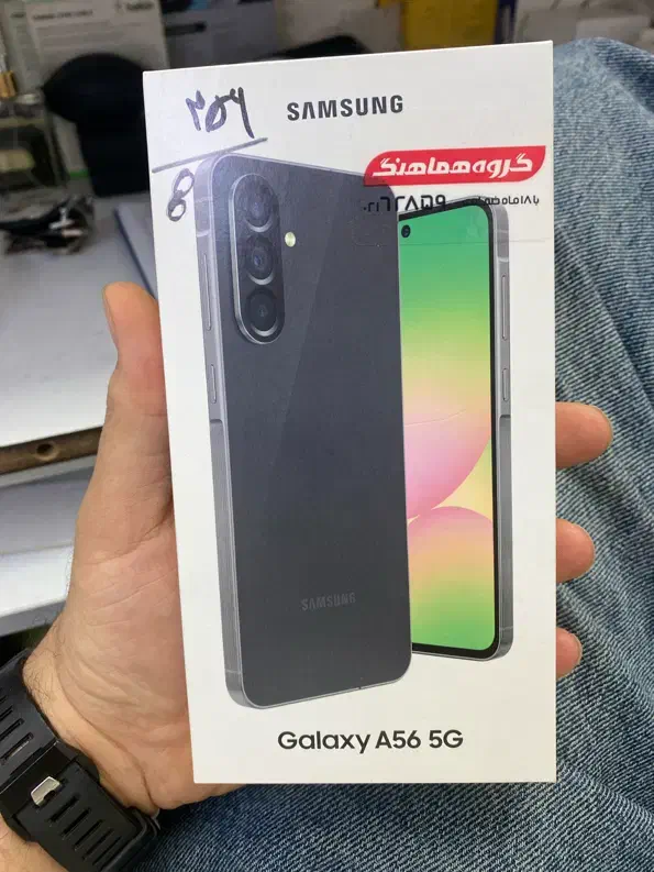 سامسونگ A56 256|موبایل|تهران, صادقیه|دیوار