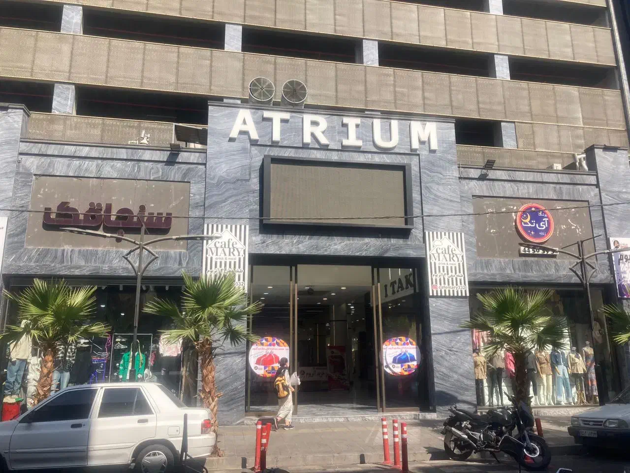 فروش تجاری در تهرانسر ۲۲.۳۵ متر در آتریوم مال|فروش مغازه و غرفه|تهران, تهرانسر مرکزی|دیوار