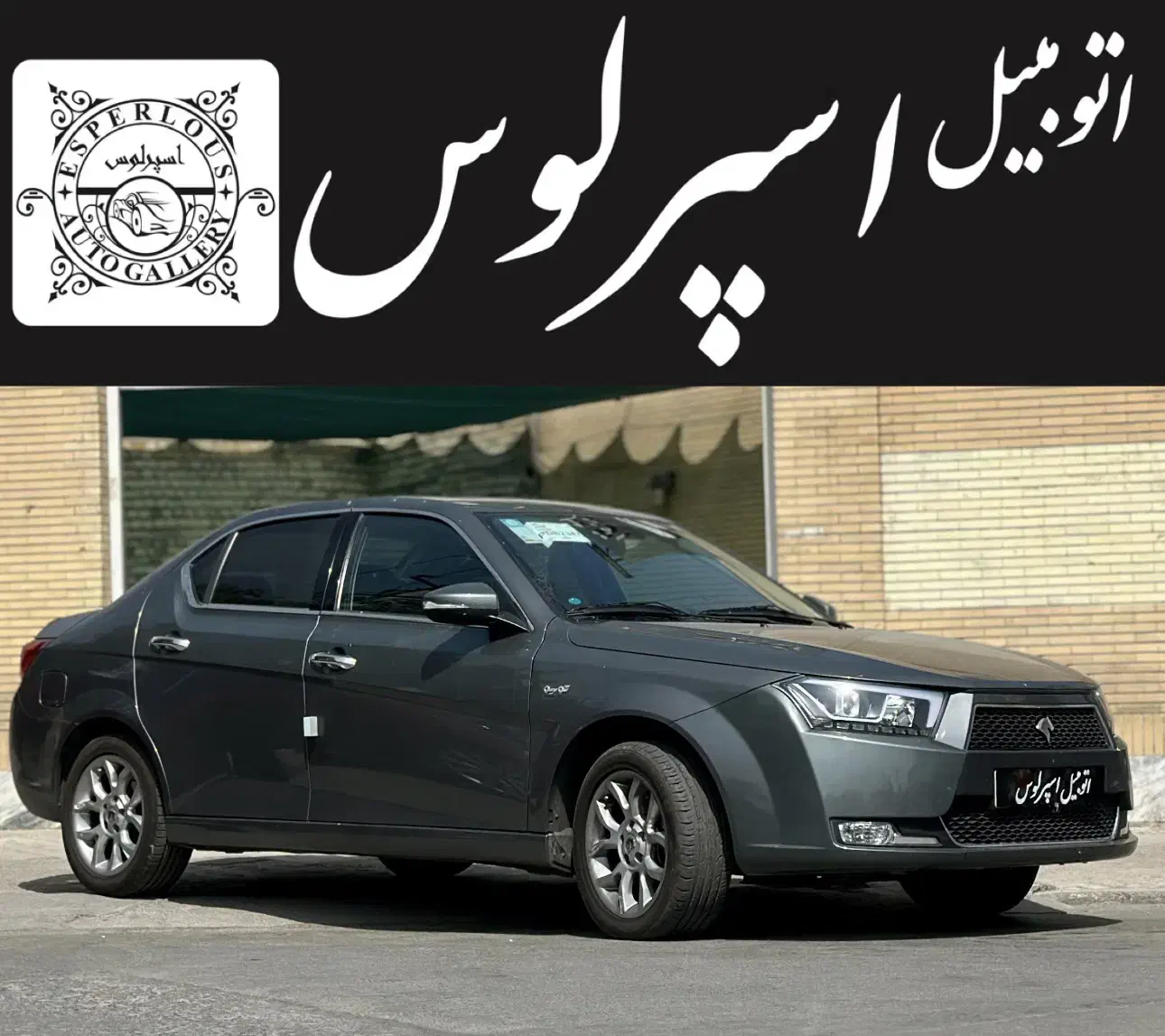 دنا پلاس ۶ سرعته توربو مدل ۱۴۰۲ (۸۵ گانه)|خودرو سواری و وانت|مشهد, دانشجو|دیوار