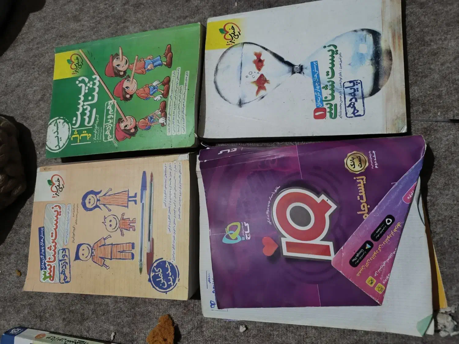 زیست شناسی کنکور|کتاب و مجله آموزشی|یزد, |دیوار