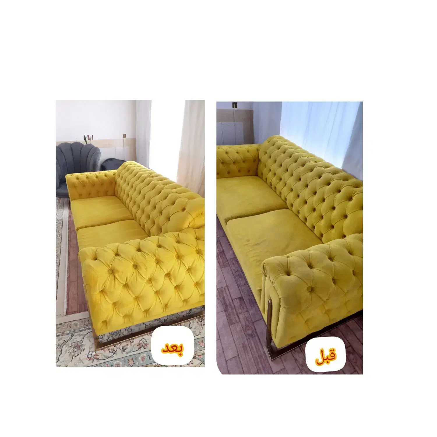 مبل شوی .مبلشویی حرفه ای|خدمات نظافت|شیروان (خراسان), |دیوار