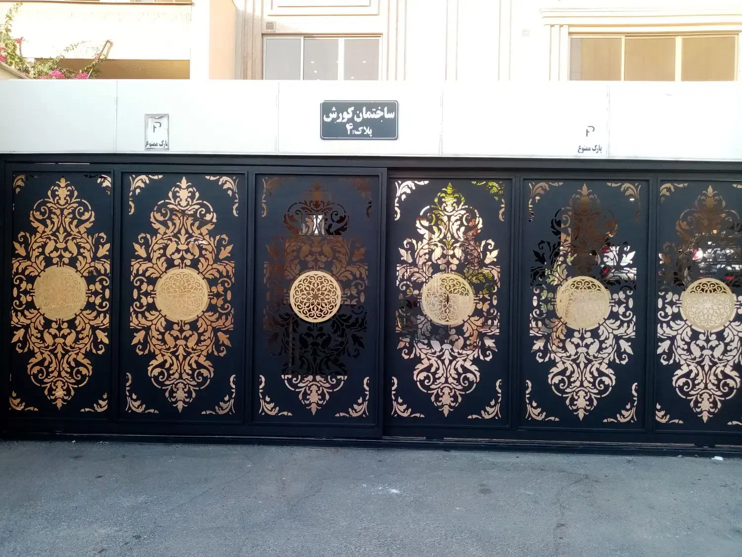 جوشکاری سیار*درب وبنجره سازی|خدمات پیشه و مهارت|شیراز, تندگویان|دیوار