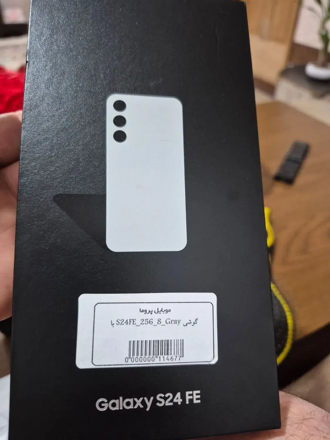 گوشی سامسونگ   s24|موبایل|بجنورد, |دیوار