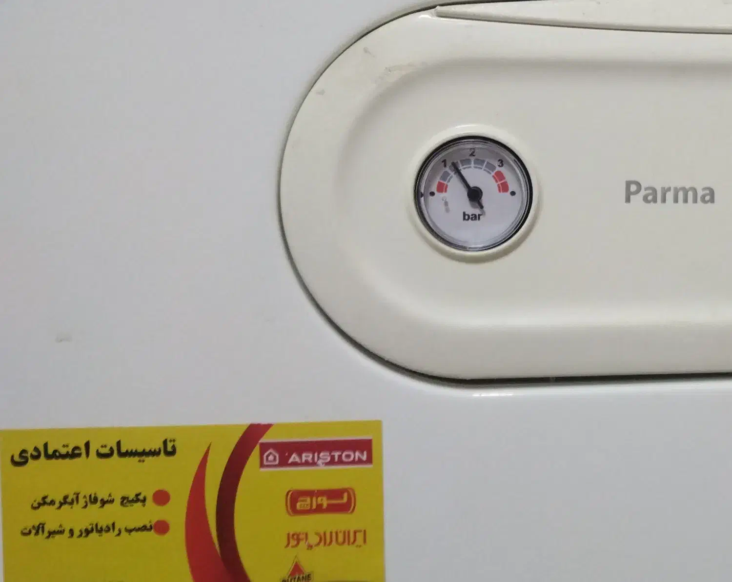 سرویس، تعمیر و نصب پکیج شوفاژ و آبگرمکن|خدمات پیشه و مهارت|تهران, درختی|دیوار