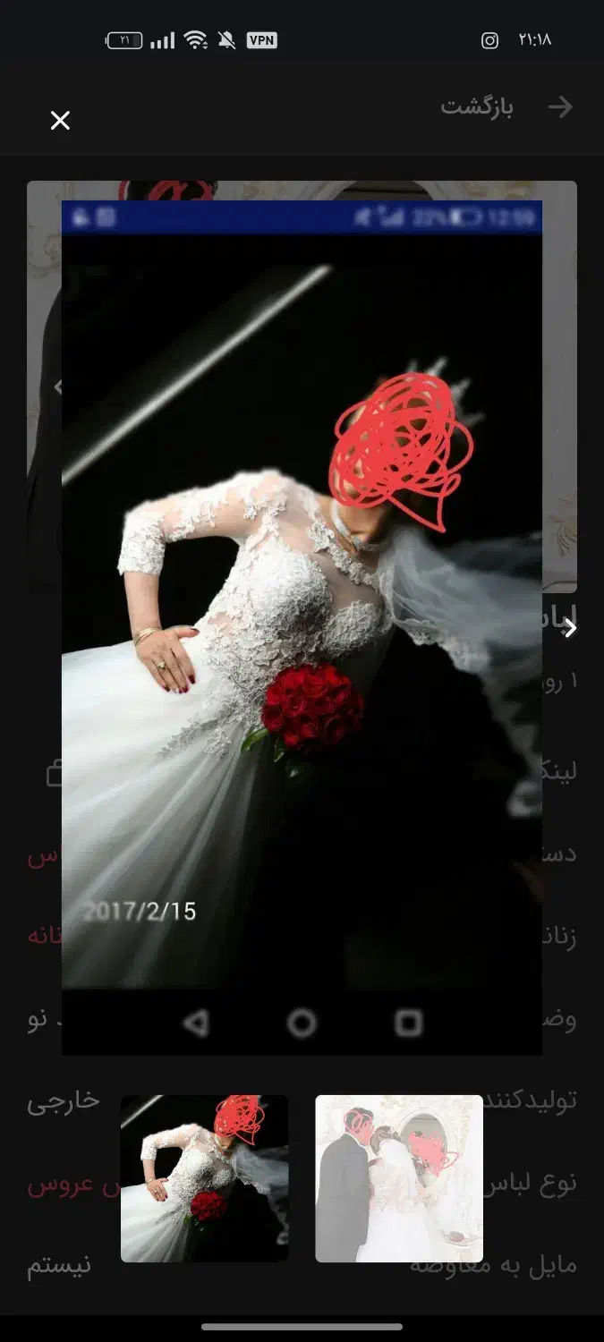 لباس عروس|لباس|تهران, مسعودیه|دیوار