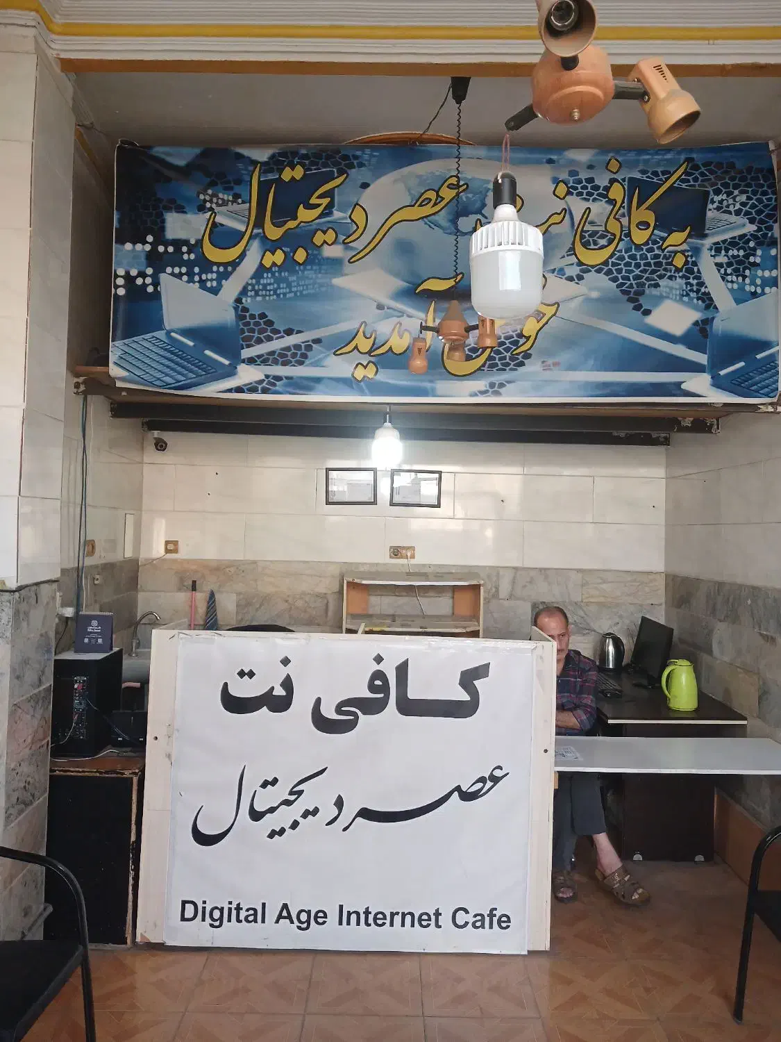 مغازه ۲۵ متری|اجارهٔ مغازه و غرفه|بومهن, |دیوار