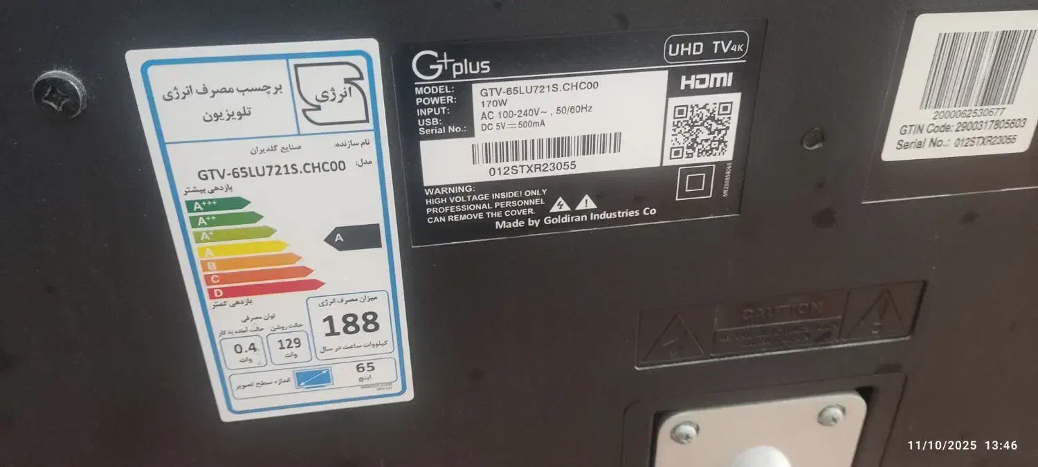 ال‌ای‌دی‌‌جی‌پلاس|تلویزیون و پروژکتور|گرگان, |دیوار