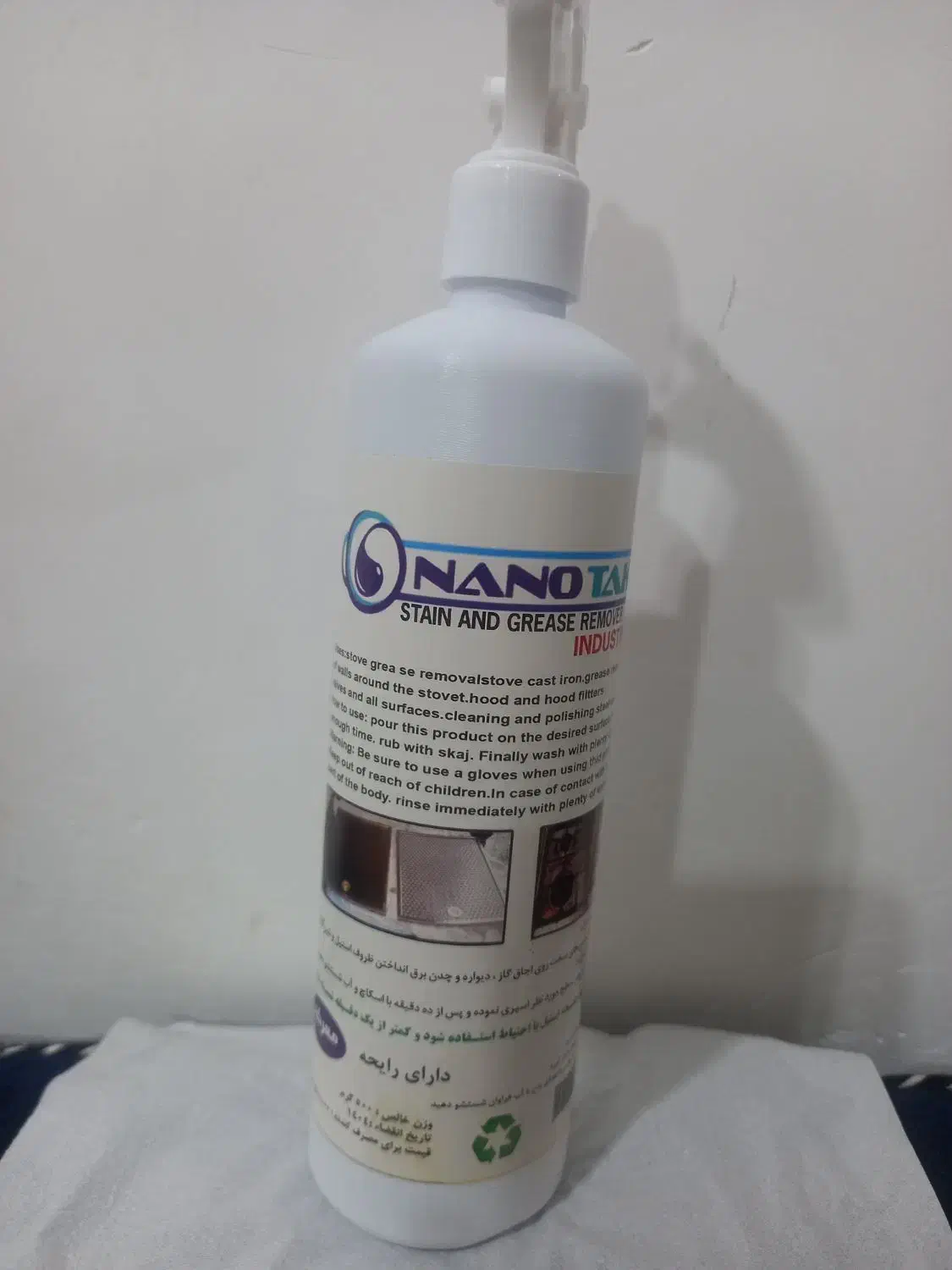 اسپری نانو|مواد شوینده و دستمال کاغذی|تویسرکان, |دیوار