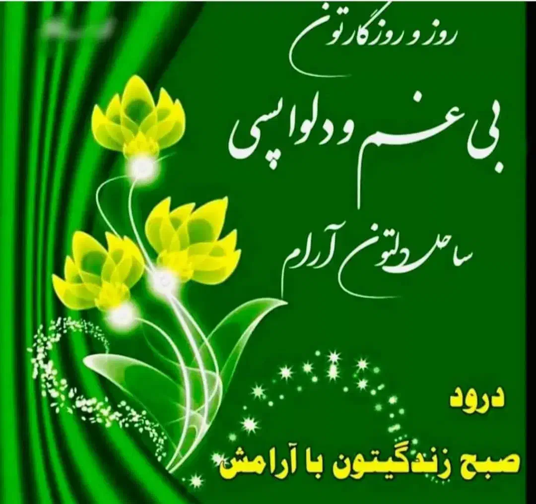 فروش  واصلاح سر|فعالیت داوطلبانه|کاشان, شاهد|دیوار