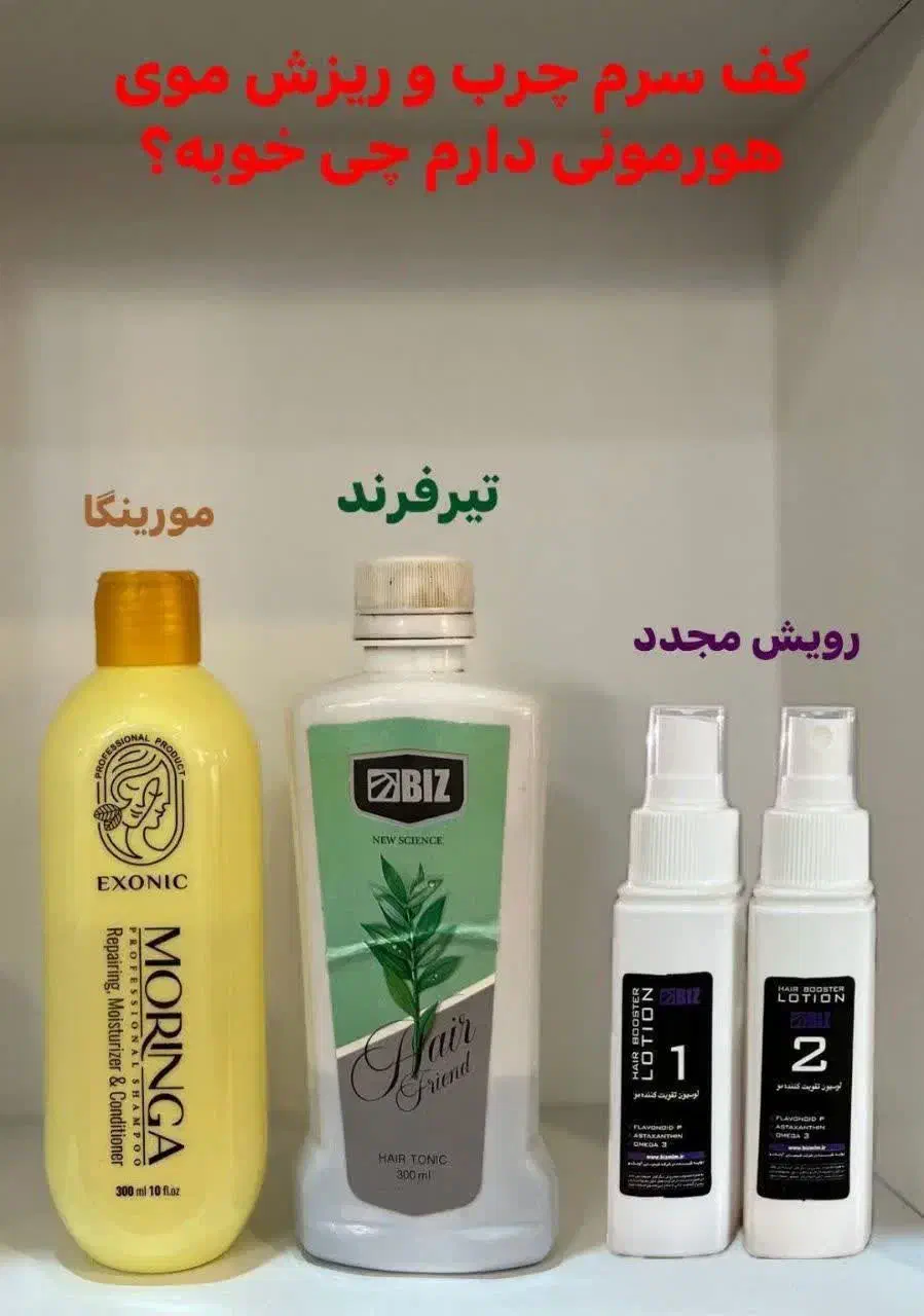 تقویت مو|آرایشی، بهداشتی، درمانی|صفادشت, |دیوار